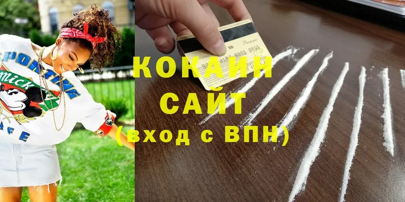 COCAIN Эквадор  как найти   Нижнеудинск 