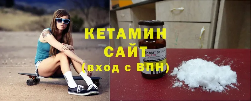 гидра   Нижнеудинск  КЕТАМИН ketamine 