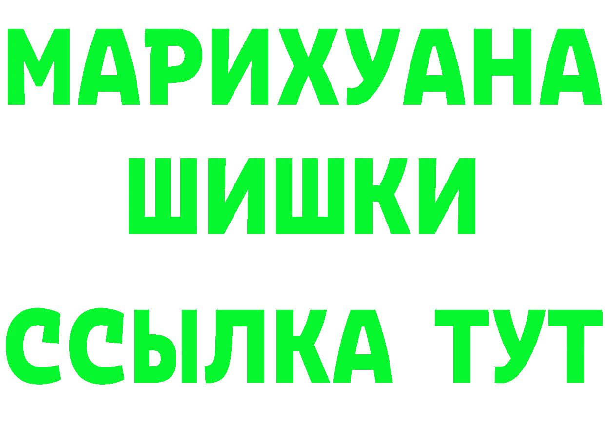 КЕТАМИН VHQ ССЫЛКА это МЕГА Нижнеудинск