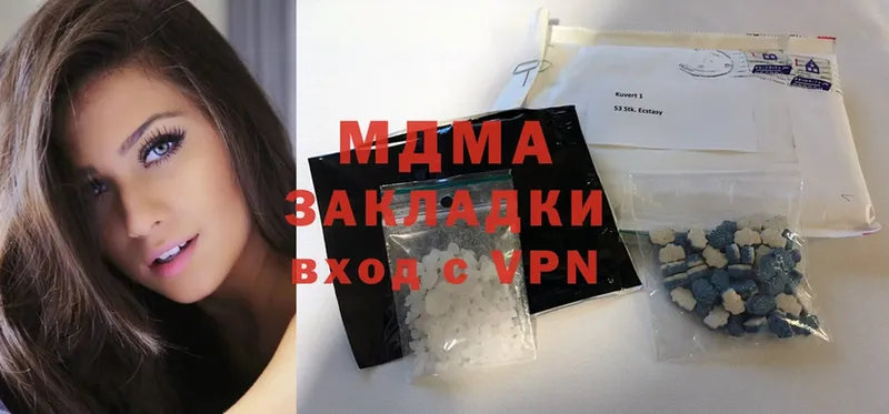 MDMA молли  Нижнеудинск 